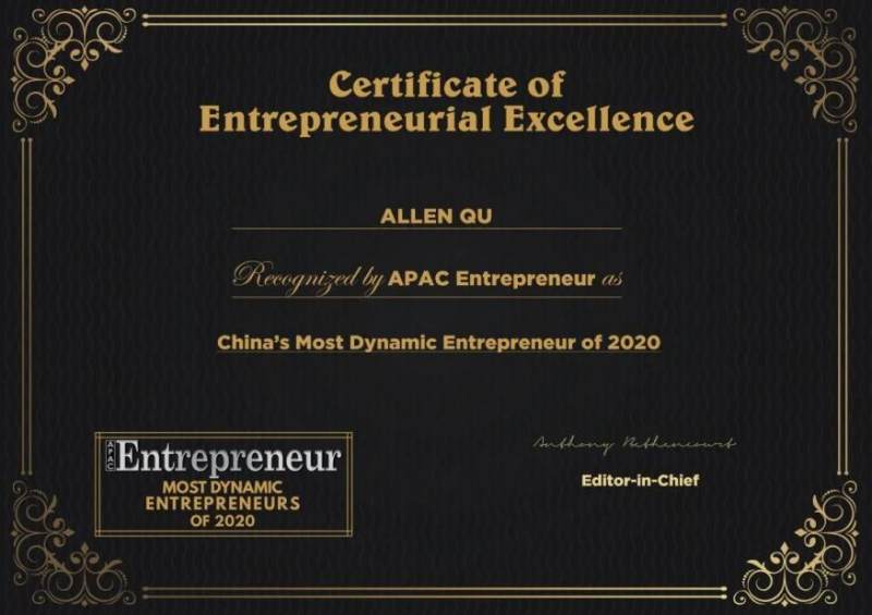 渠成荣获2020年度全球最具活力企业家称号 获得业内高度认可